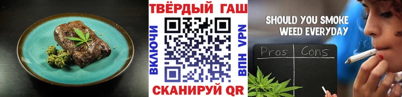 Печенье с ТГК конопля  Купить закладки  Семилуки 