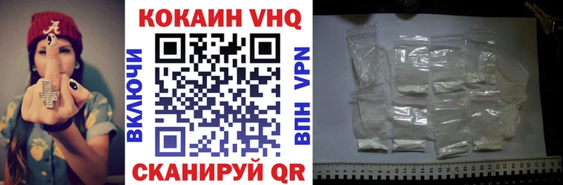 Кокаин Fish Scale  Купить  Семилуки 