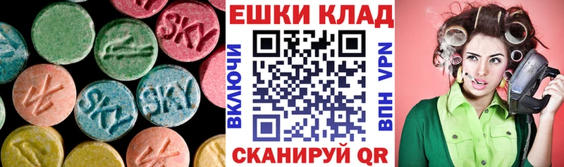 Купить закладки  Семилуки  ЭКСТАЗИ Дубай 