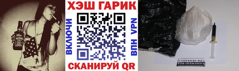 Купить закладки  Семилуки  Гашиш Premium 