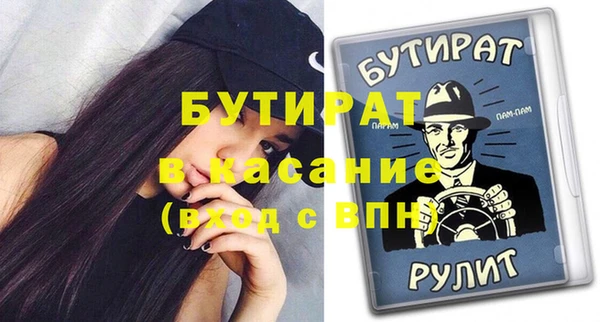 твердый Костерёво