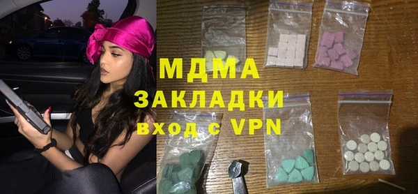 соль курить ск Корсаков