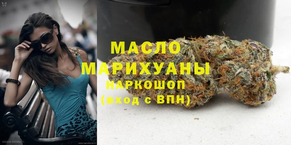 соль курить ск Корсаков