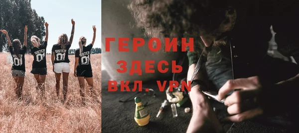соль курить ск Корсаков