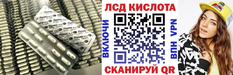 Купить где  Семилуки  ЛСД экстази ecstasy 