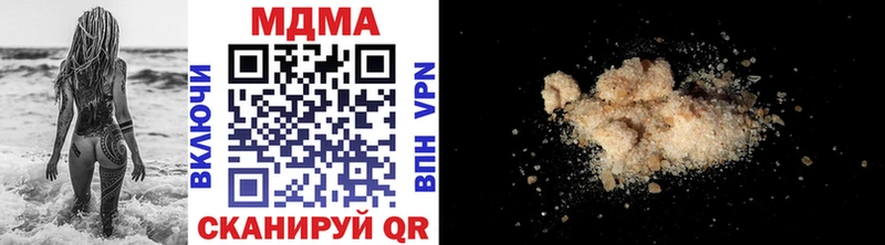 Купить закладки  Семилуки  МДМА VHQ 