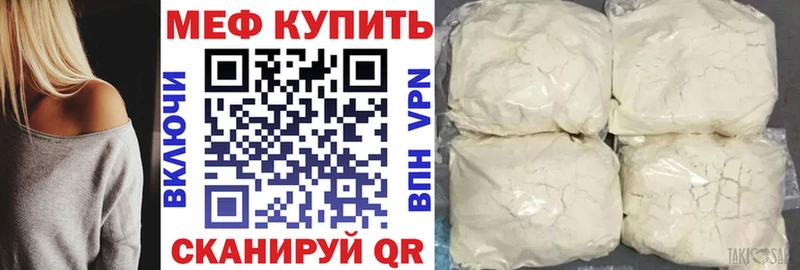 МЯУ-МЯУ мука  Купить  Семилуки 