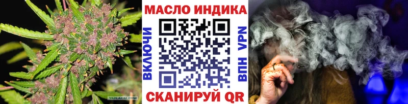 Купить закладки  Семилуки  ТГК вейп 