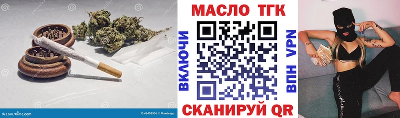 Дистиллят ТГК THC oil Семилуки